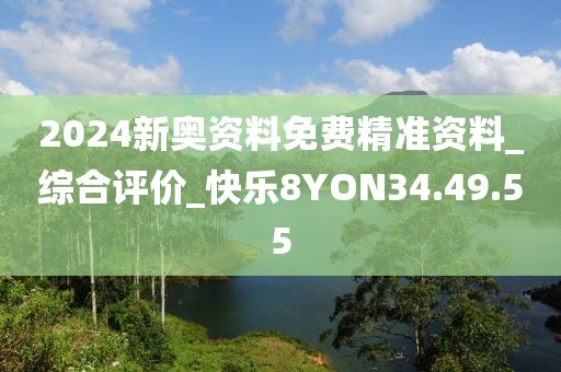 江南烟雨断桥殇 第5页