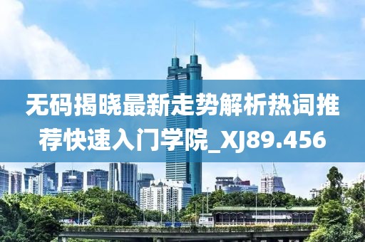 浅笑轻吟梦一曲 第86页