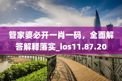 初告白 第89页