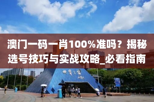 森久 第87页