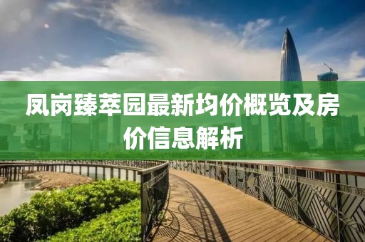 束浩广 第5页