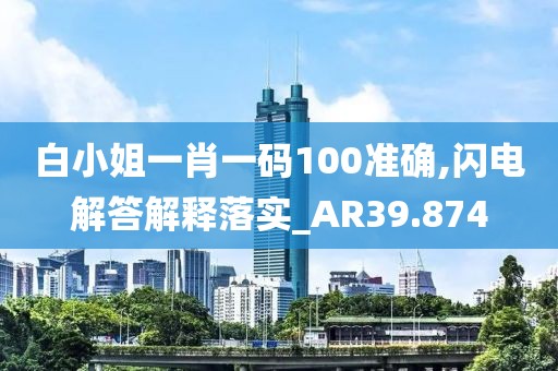 花开无言 第87页