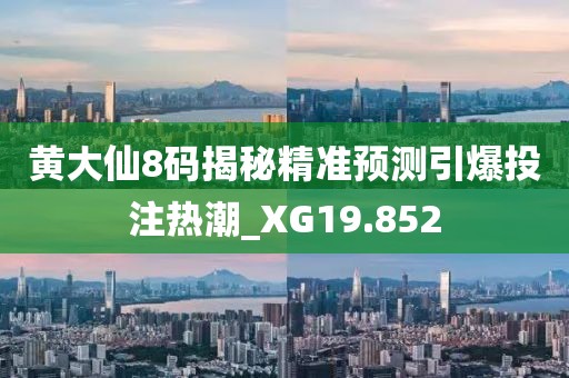 生人勿近 第87页