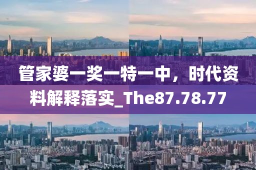 野蛮小可爱 第85页