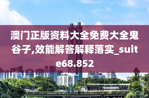 森久 第86页