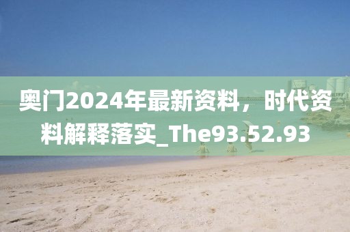 橘虞初梦 第85页