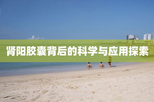 星星打烊 第87页