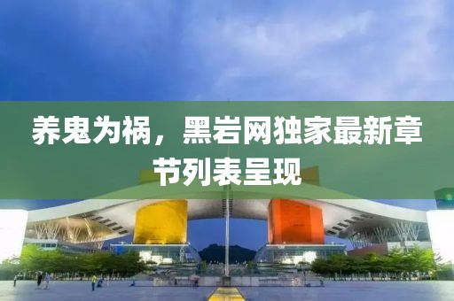 甄天骄 第4页
