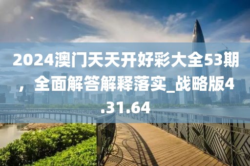 午夜一片红 第86页