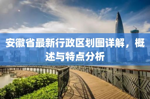仙香露 第4页