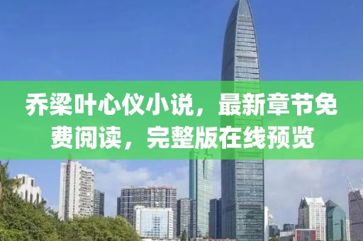 松意远 第4页