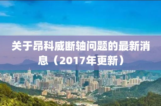 邹访彤 第4页