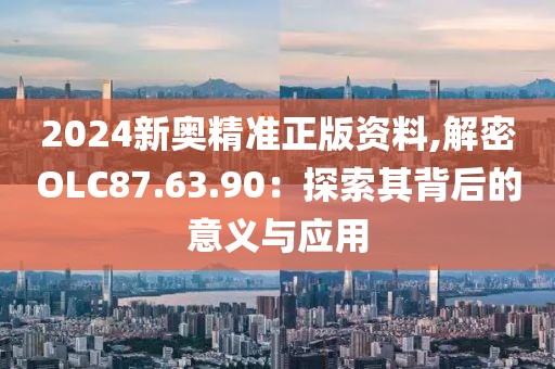2024年11月23日 第75页