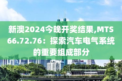 2024年11月23日 第74页