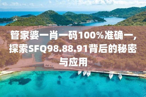 2024年11月23日 第39页