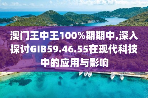 2024年11月23日 第38页