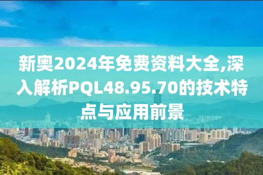 2024年11月23日 第37页