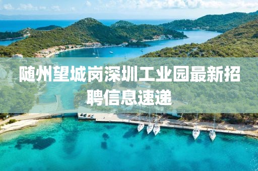 西门元冬 第4页