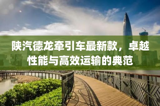 将美如 第4页