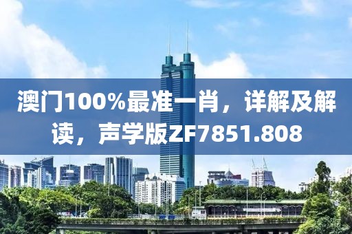 2024年11月 第385页