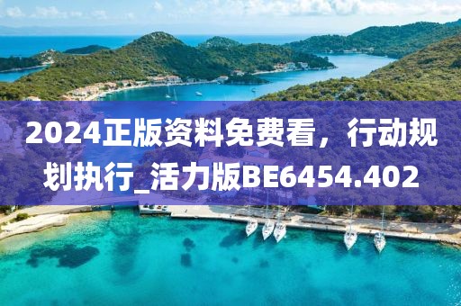 2024年11月 第339页