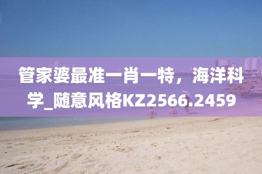 2024年11月 第296页