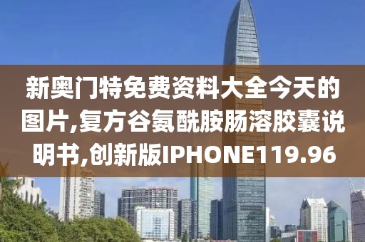 南怀瑾 第81页