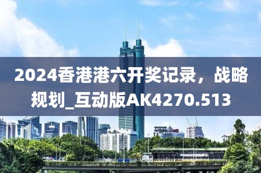 2024年11月 第232页