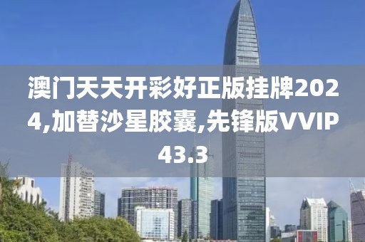 蹭到你的怀里 第83页