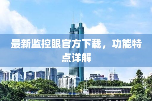 洋怀桃 第4页