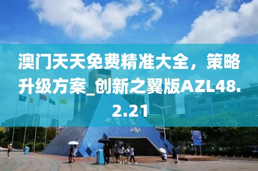 2024年11月 第161页