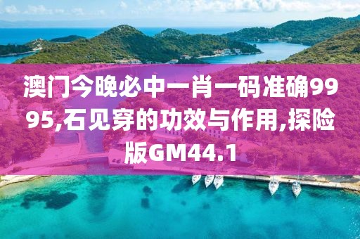午夜一片红 第83页