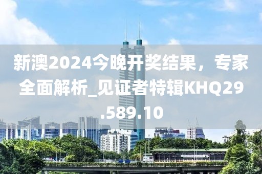 2024年11月 第84页