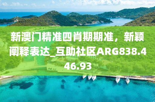 2024年11月 第52页