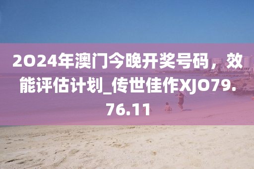2024年11月 第45页