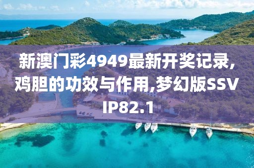 隐世 第81页