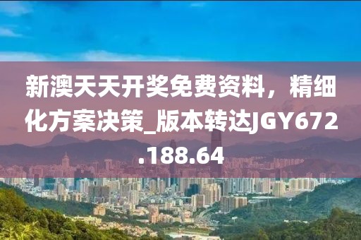 2024年11月 第18页