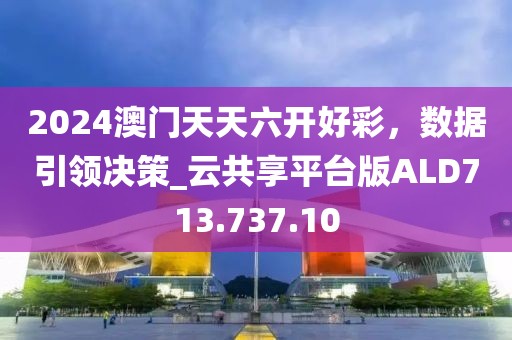 2024年11月 第17页