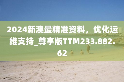 2024年11月 第15页