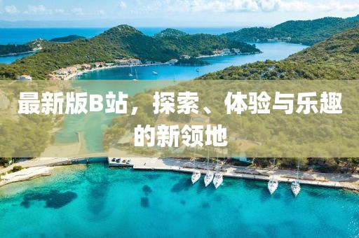 2024年11月 第9页