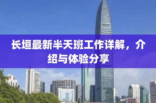 2024年11月 第4页