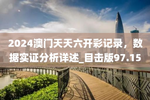 2024年12月 第608页