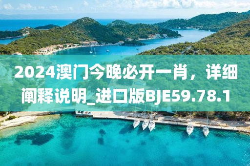 2024年12月 第603页