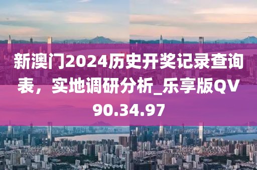 2024年12月 第601页