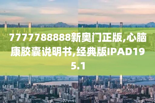 老子是情霸 第80页