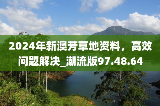 2024年12月 第596页