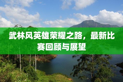 褒玉珂 第4页