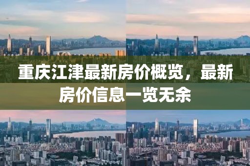 合安露 第4页