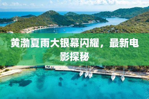 亓绮艳 第3页