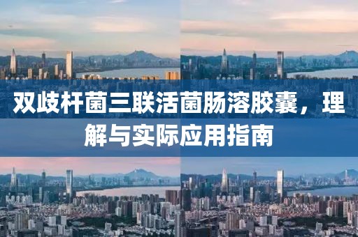 医疗器械 第1069页
